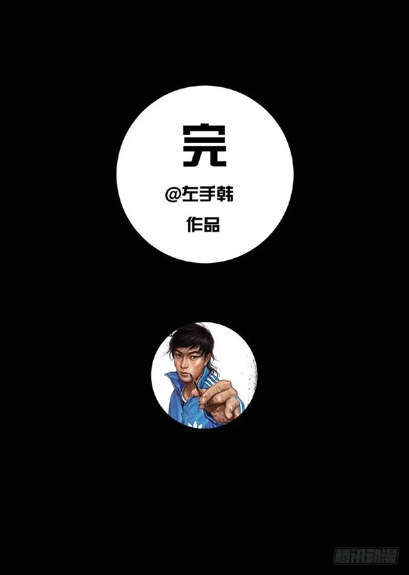 圣诞小品 第9页