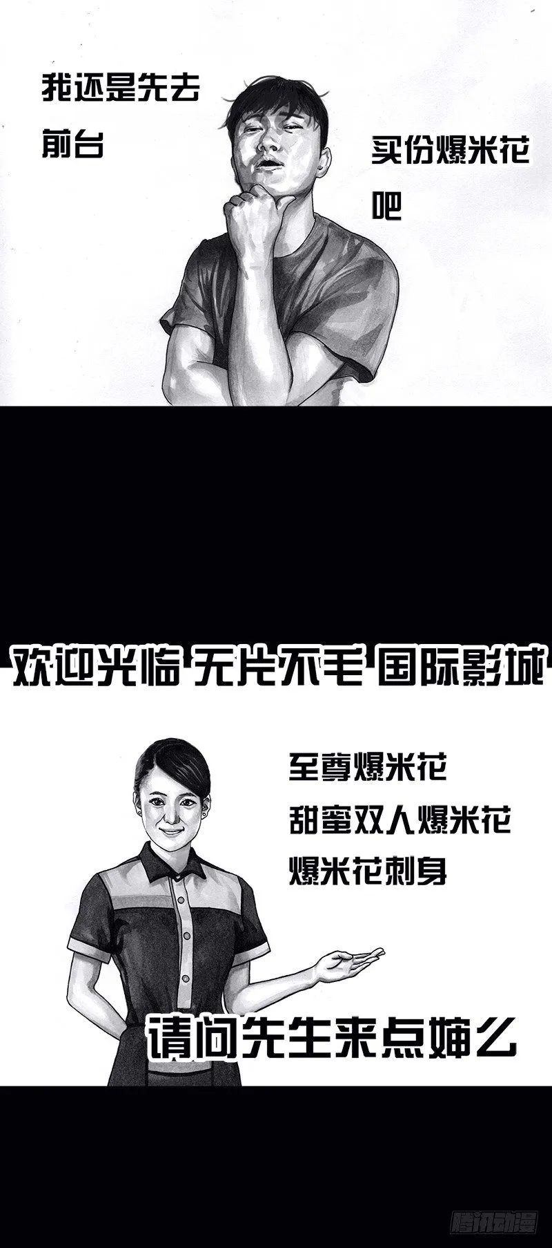 看电影 第3页