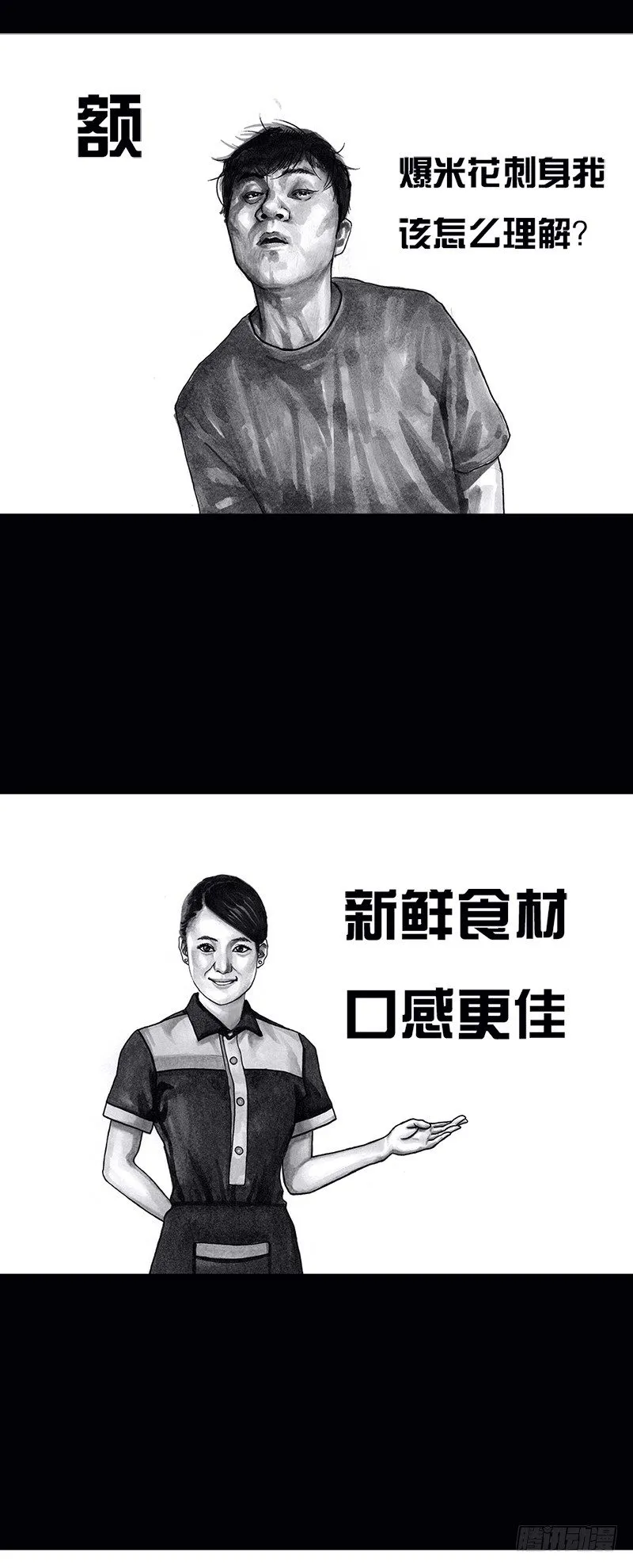 看电影 第4页