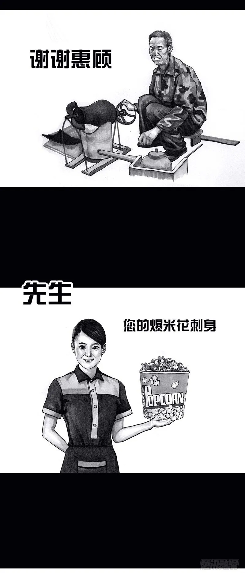 看电影 第6页