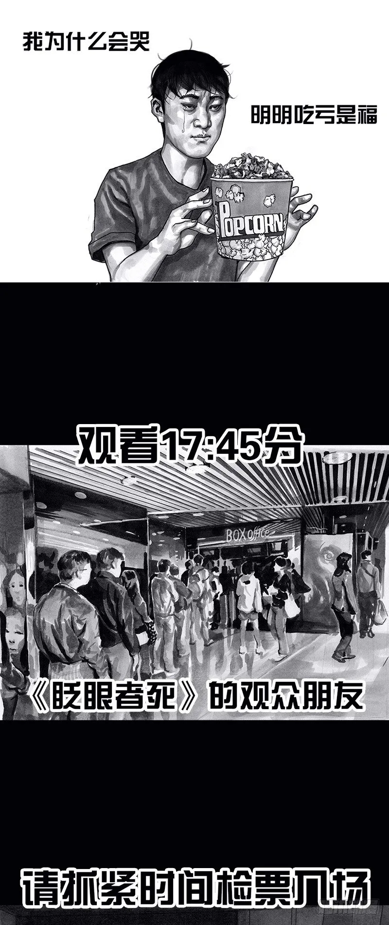 看电影 第7页