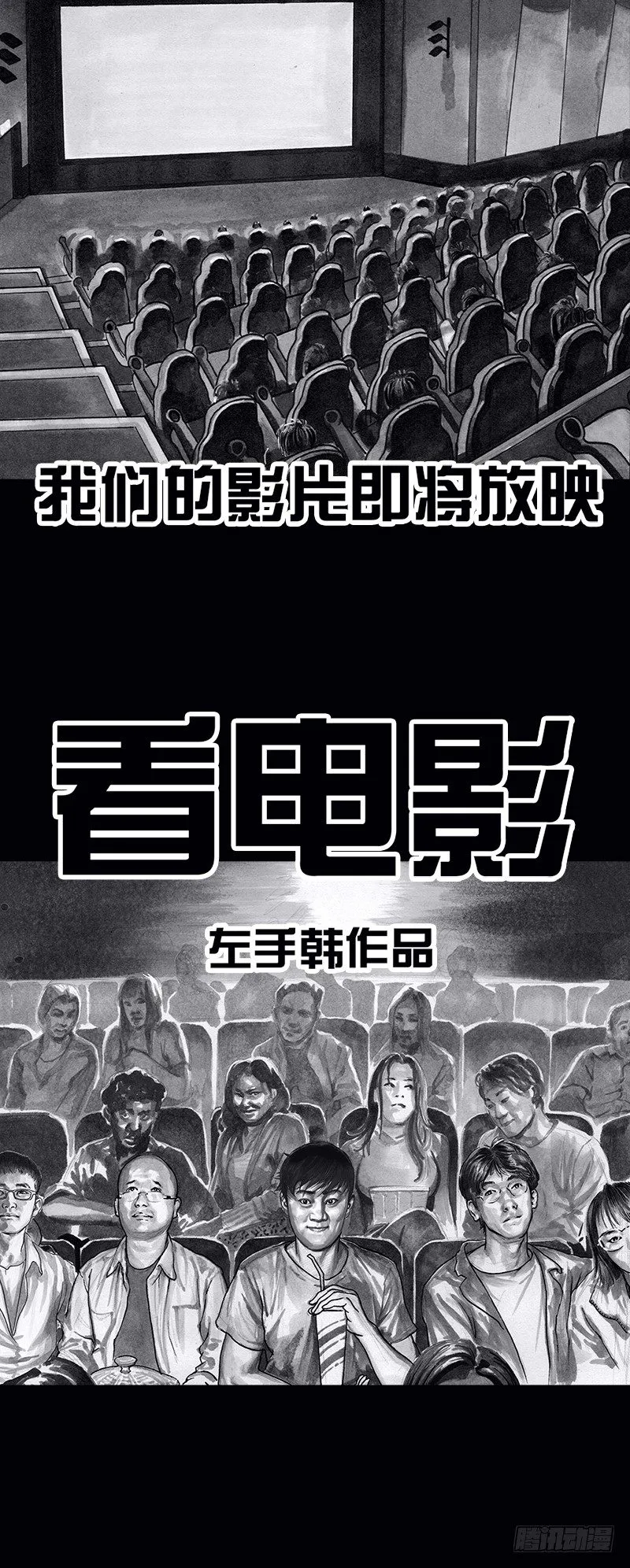 看电影 第8页