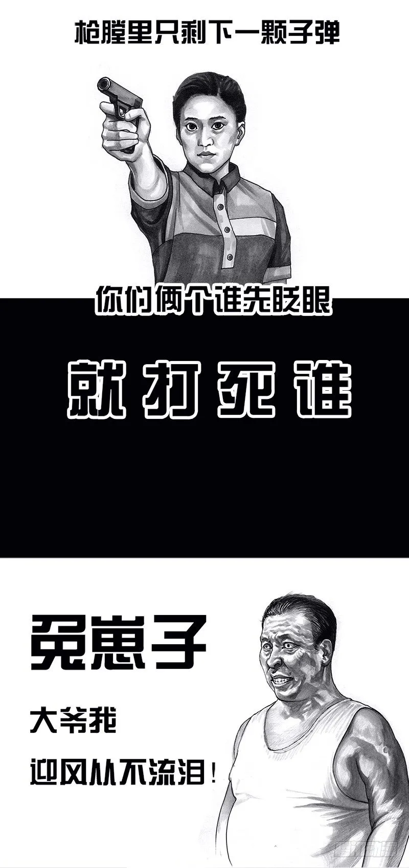 看电影 第9页