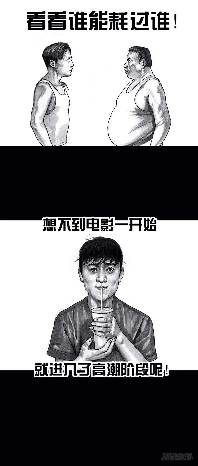 看电影 第11页