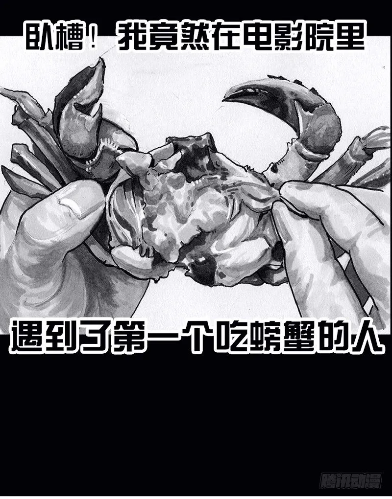 看电影 第13页