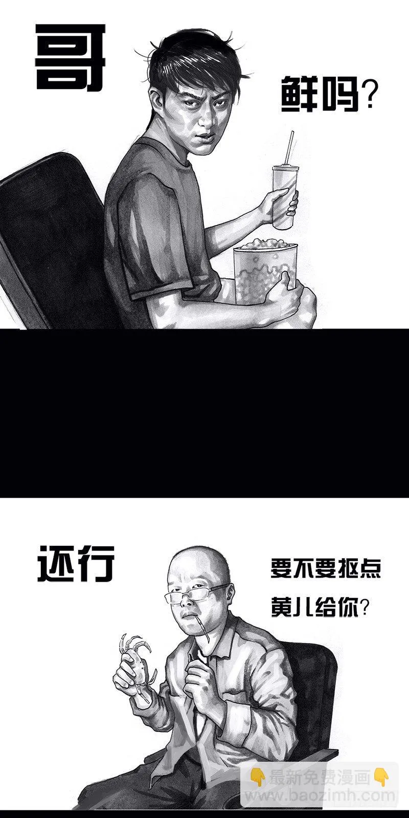 看电影 第14页