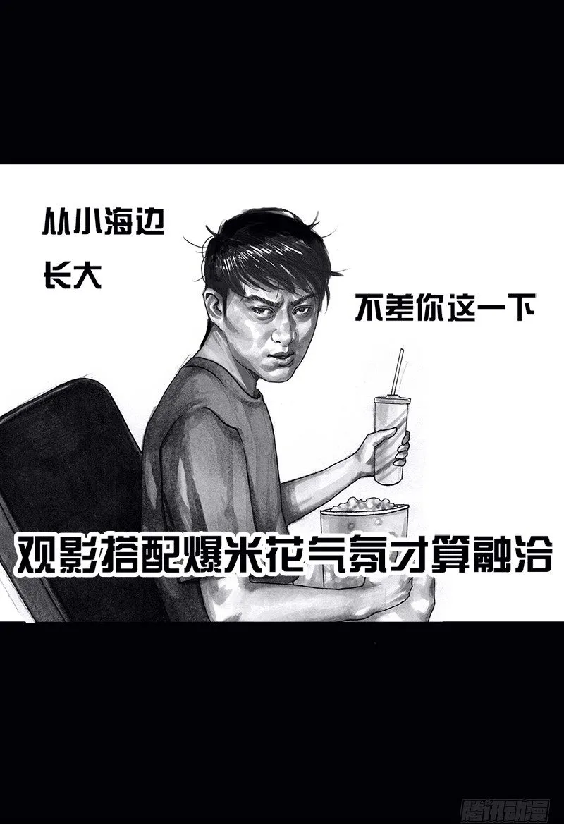 看电影 第15页