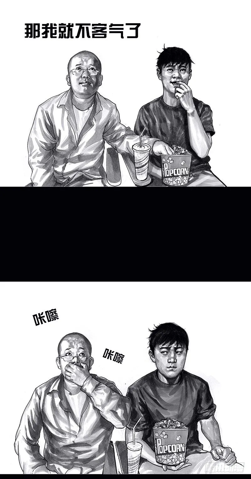 看电影 第16页