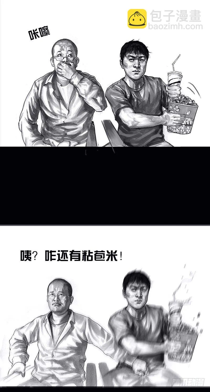 看电影 第18页