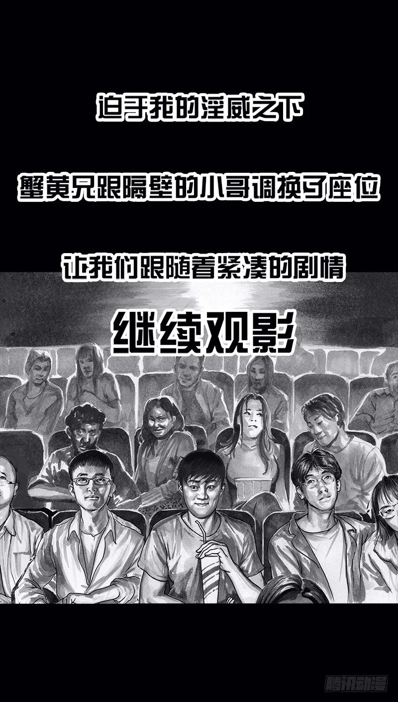 看电影 第20页