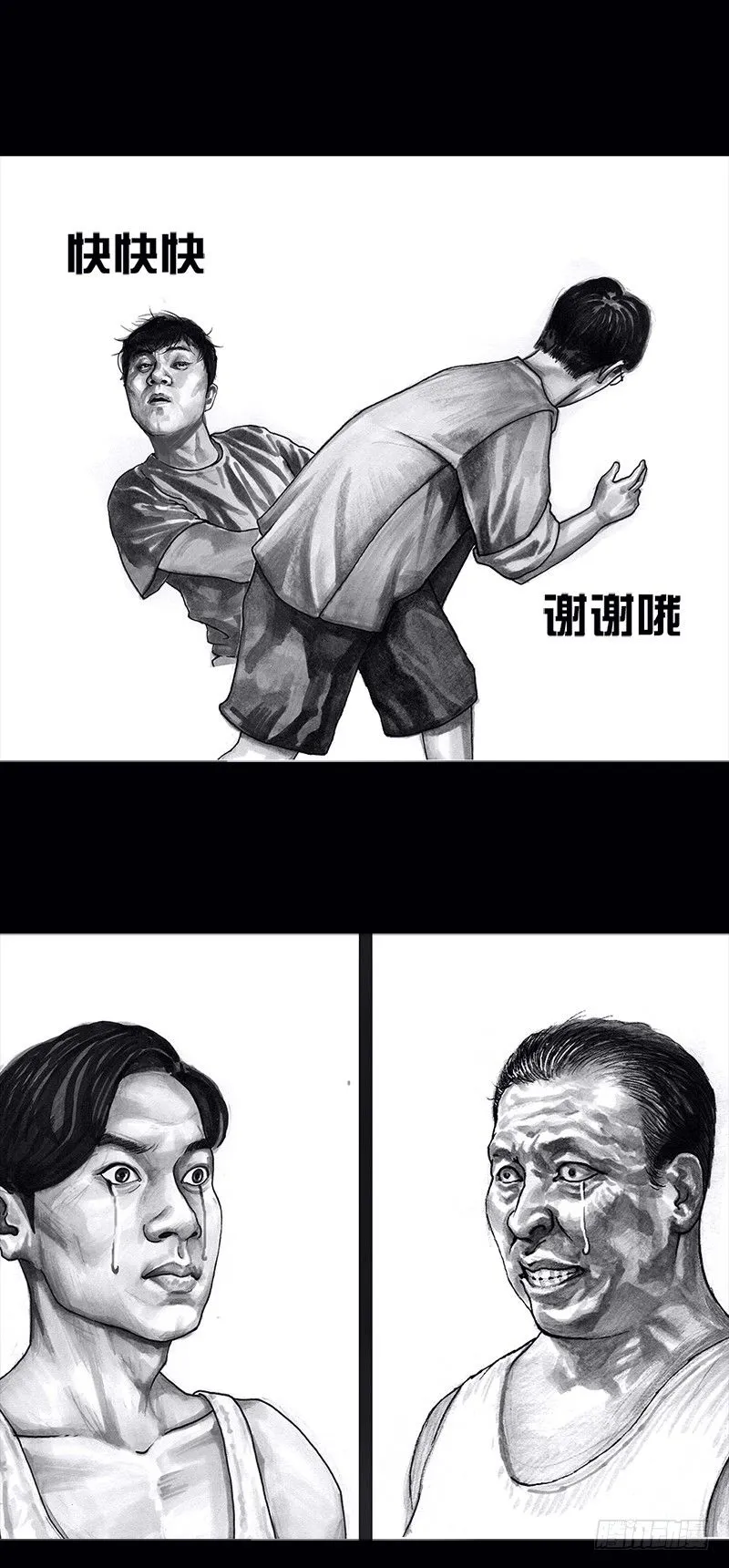 看电影 第24页