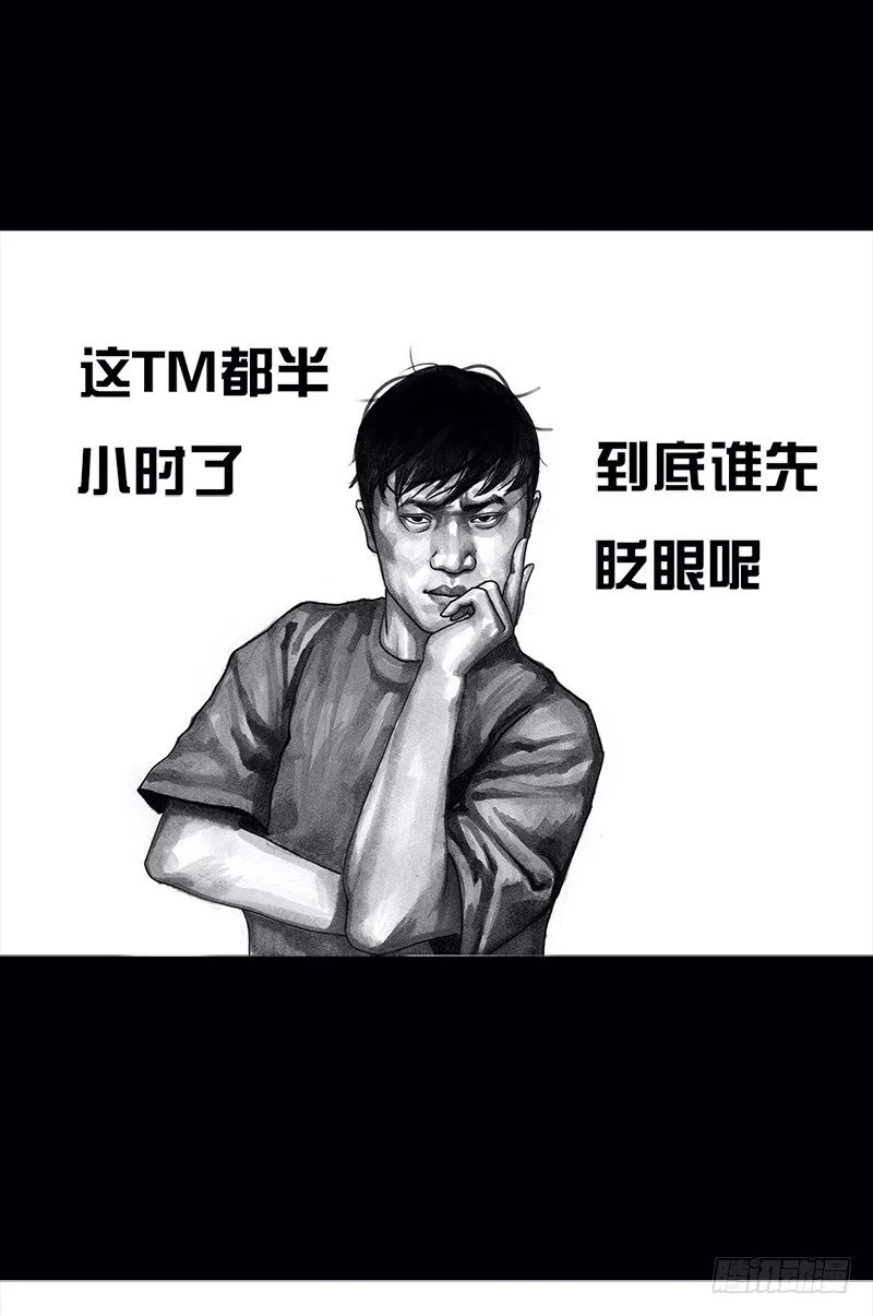 看电影 第25页
