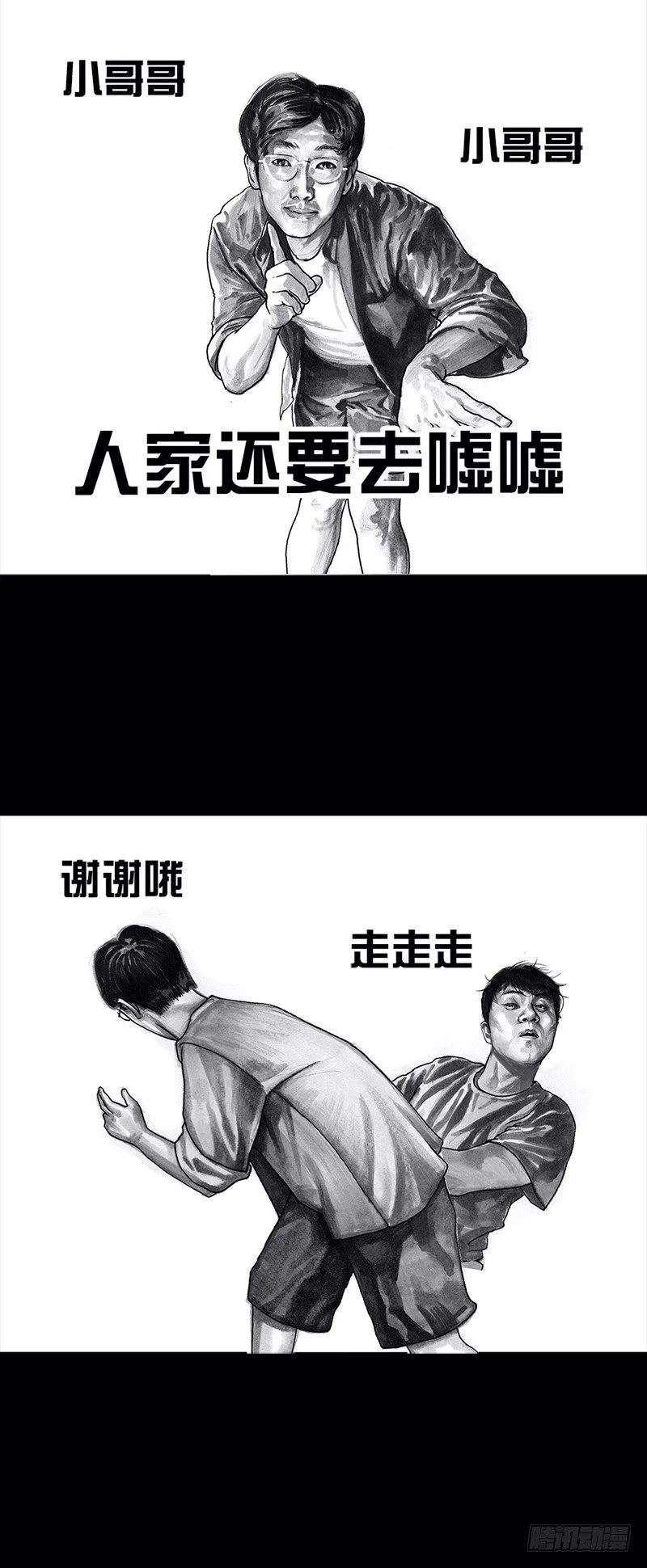 看电影 第26页