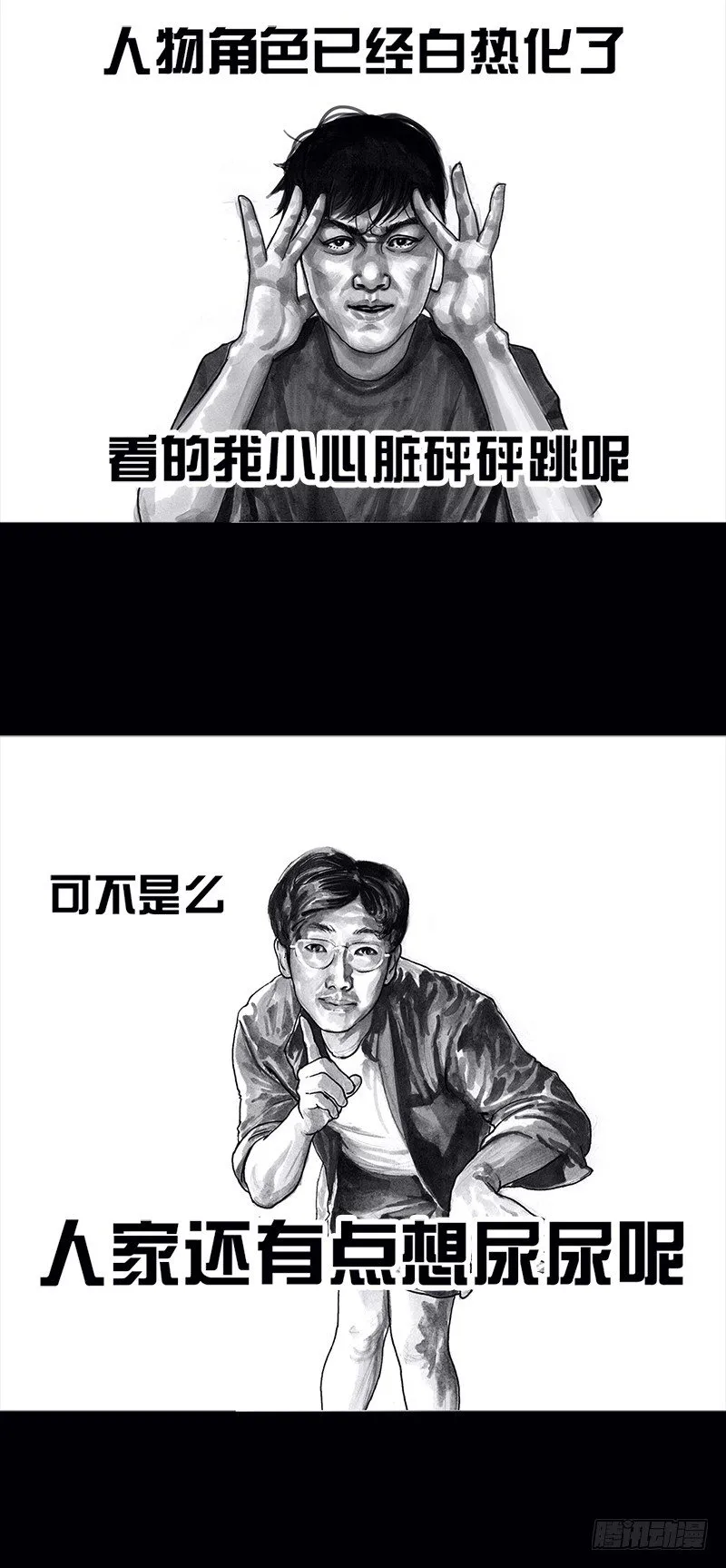 看电影 第28页