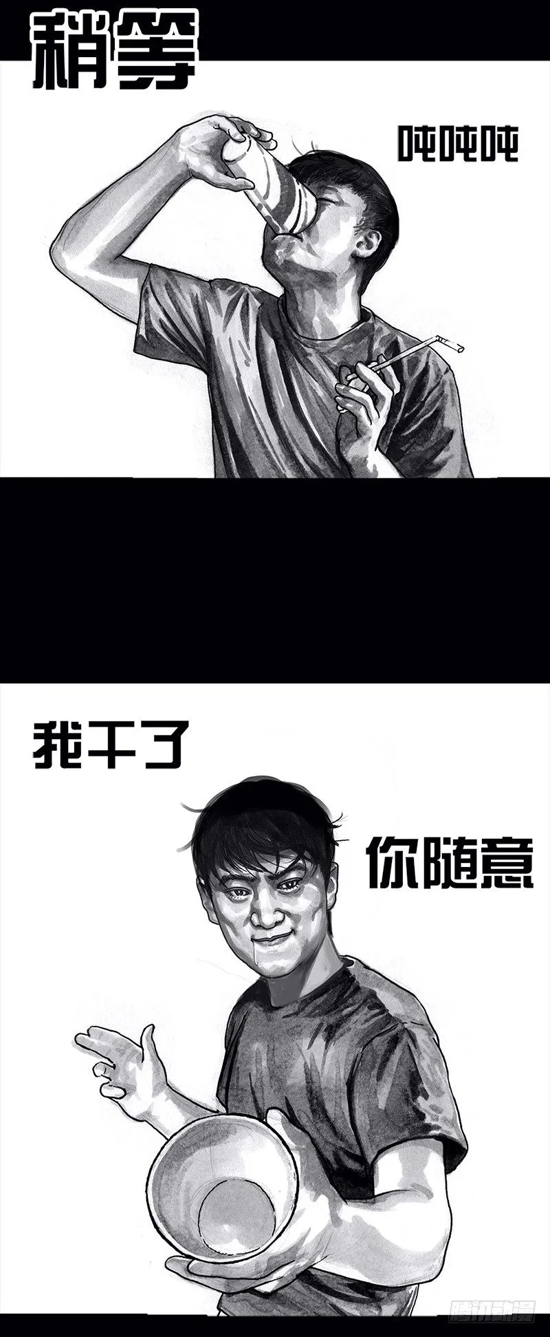 看电影 第29页