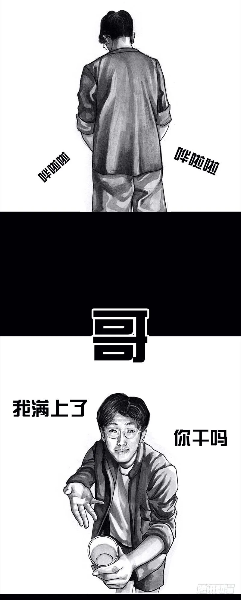 看电影 第31页