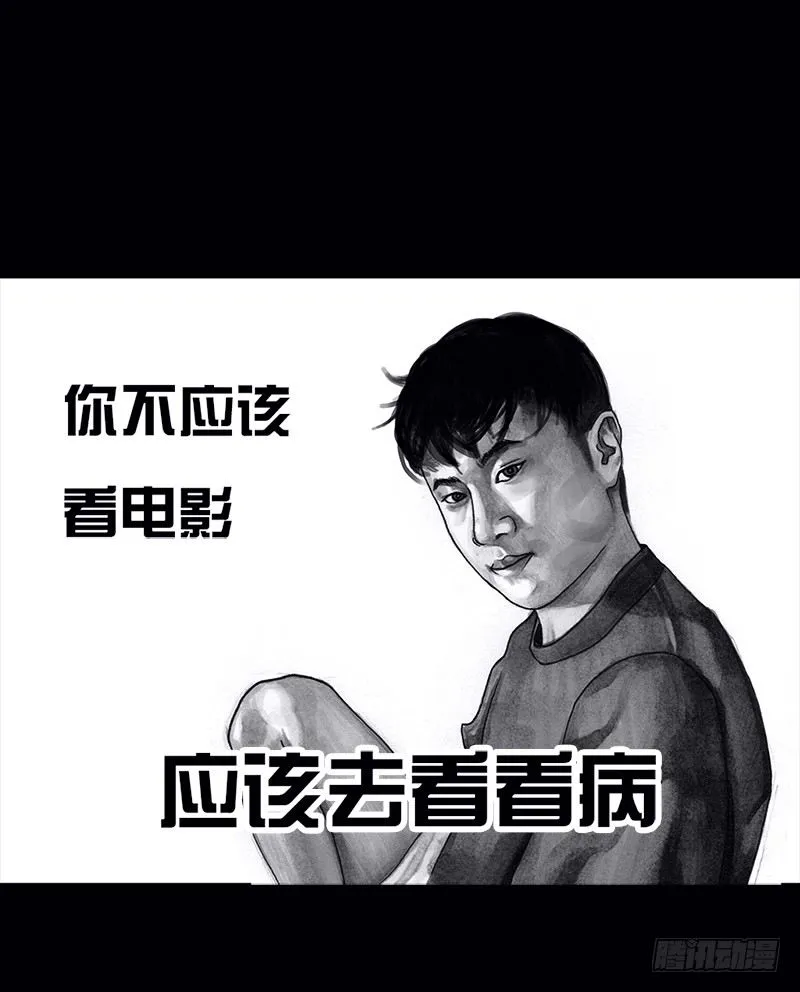 看电影 第32页