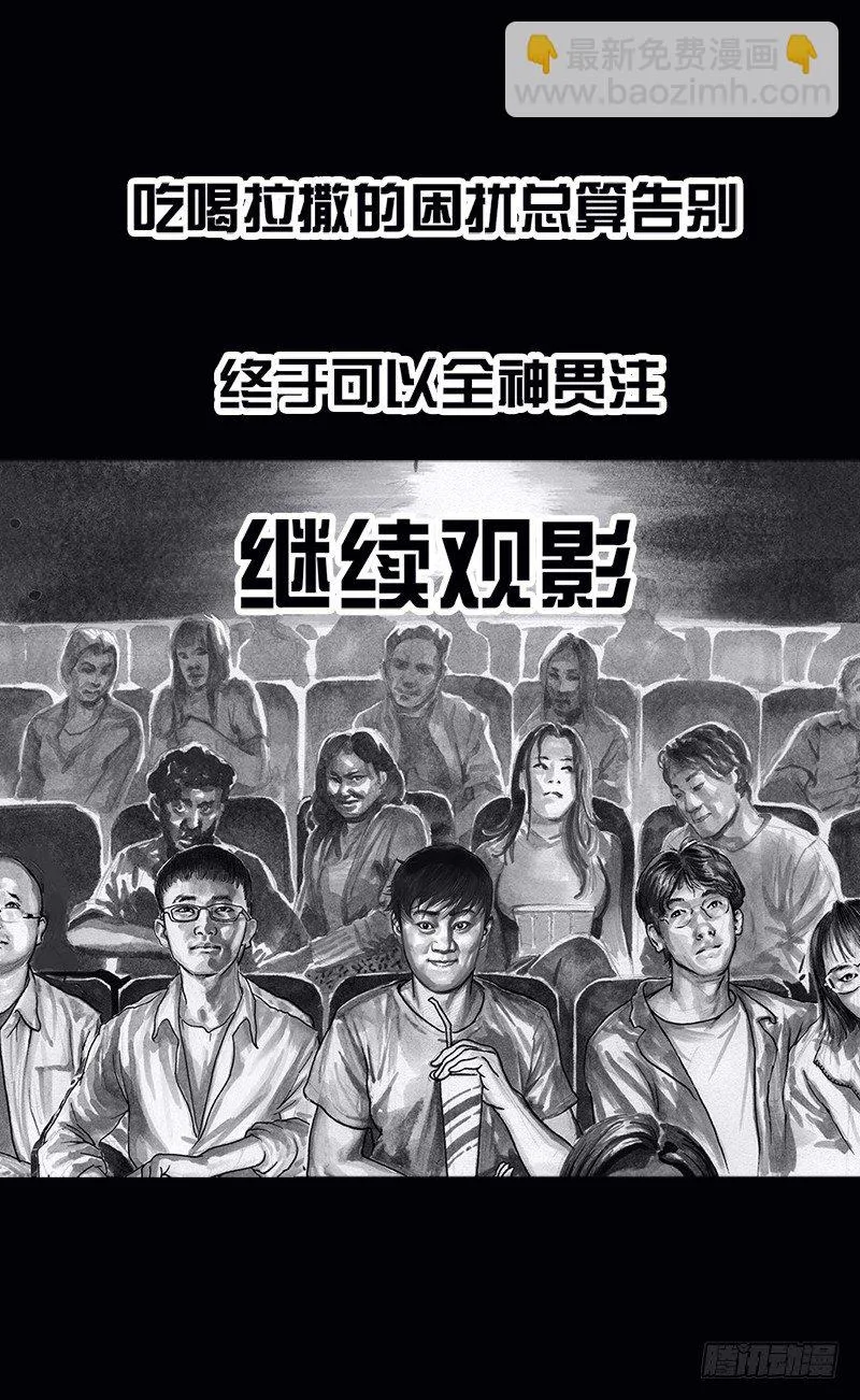 看电影 第33页