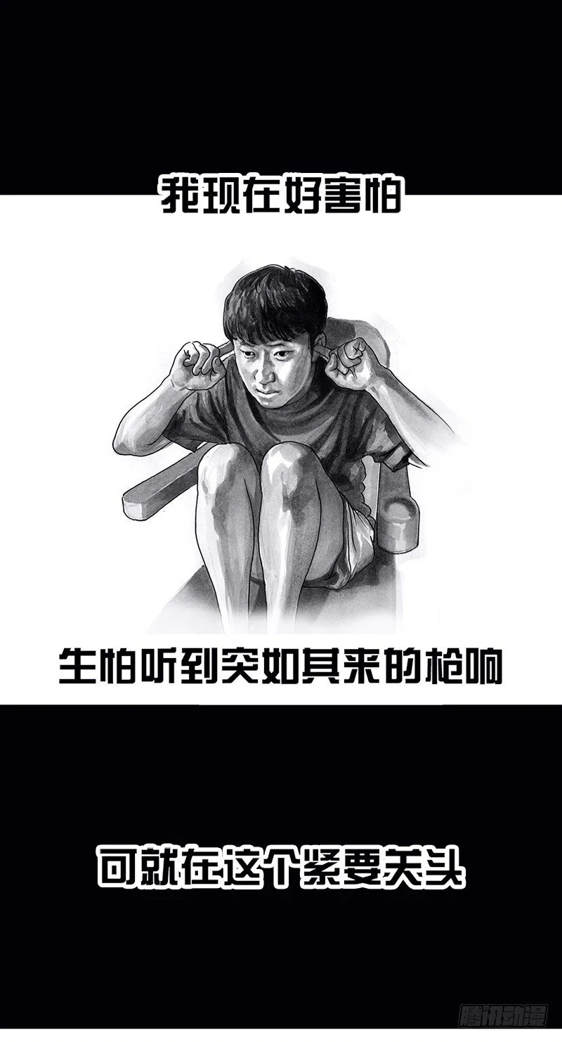 看电影 第35页