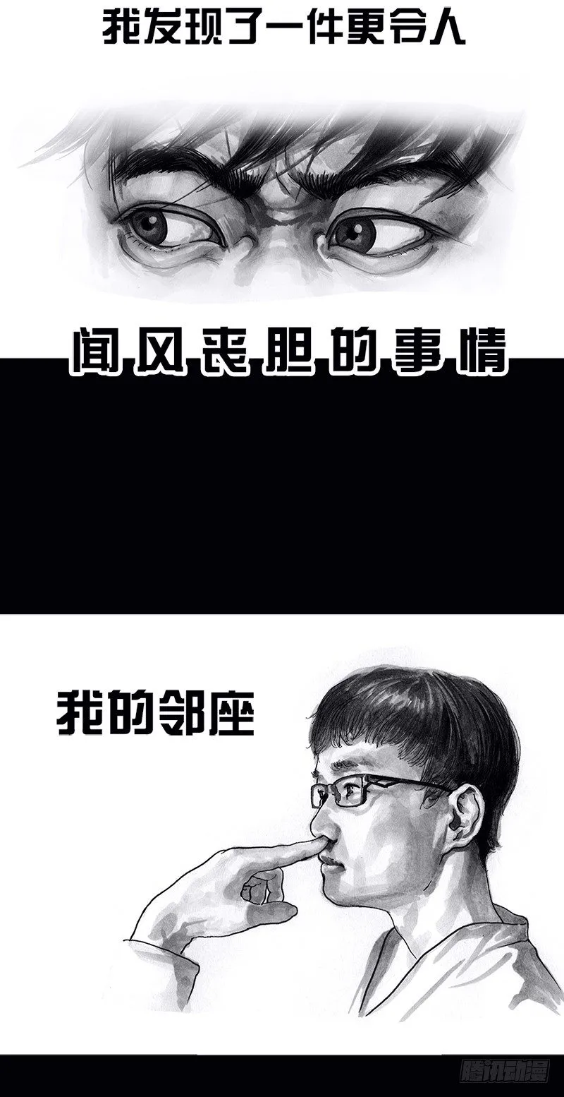 看电影 第36页