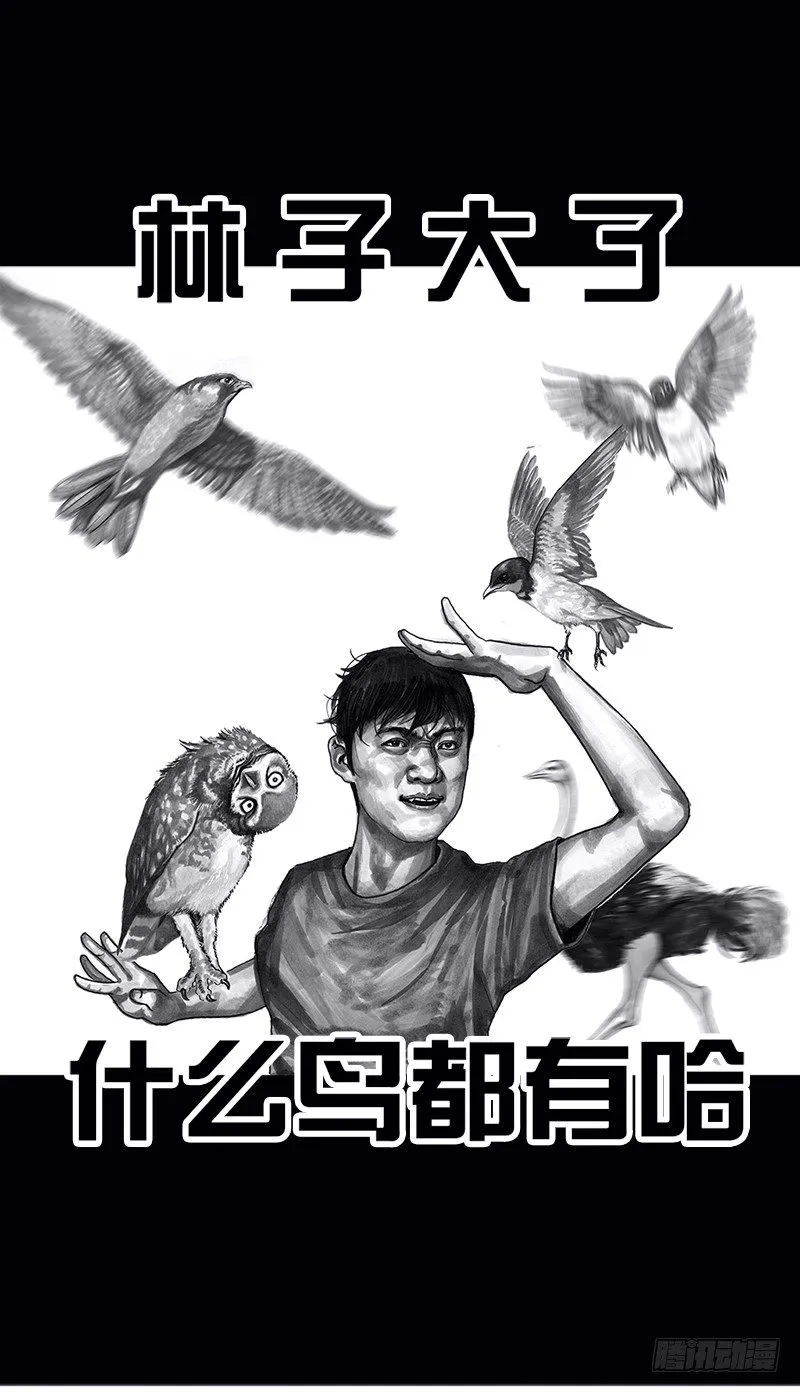 看电影 第38页