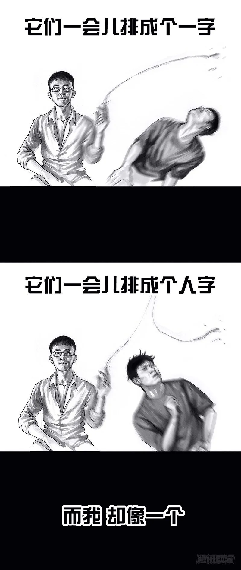 看电影 第39页