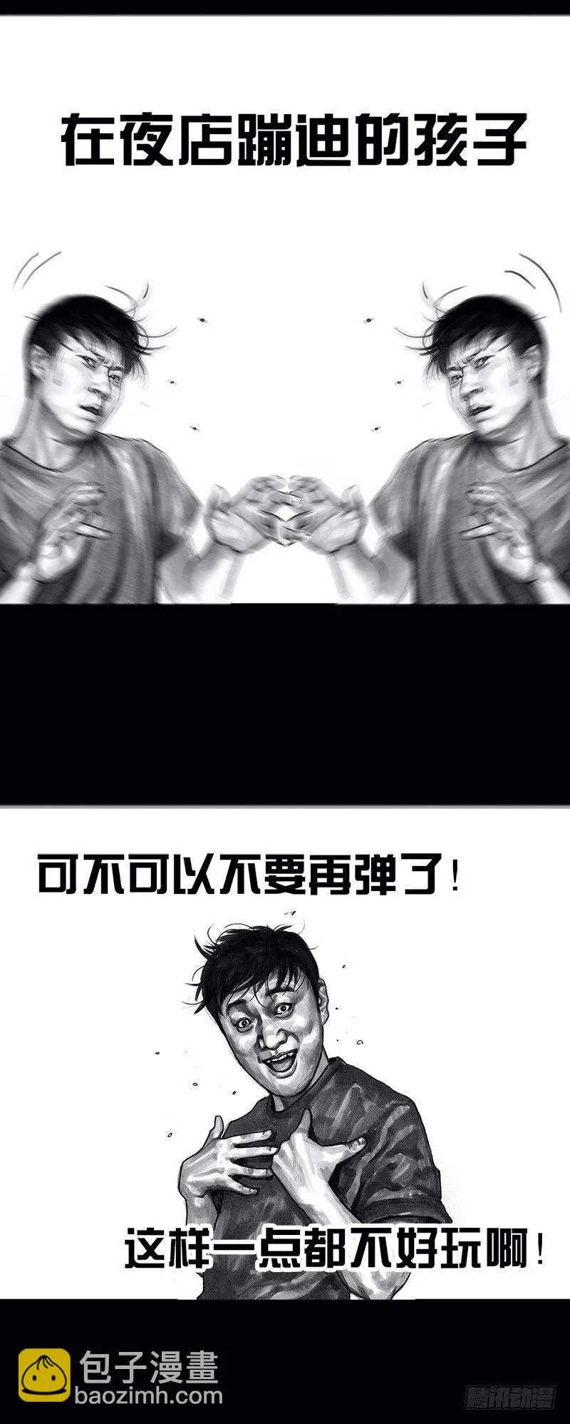看电影 第40页
