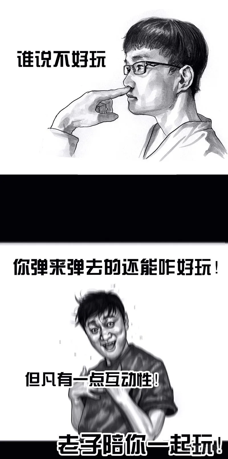 看电影 第41页