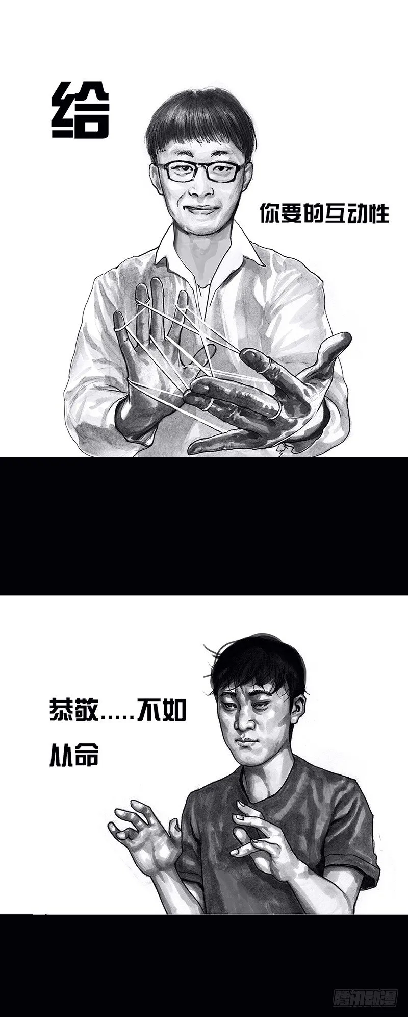 看电影 第43页