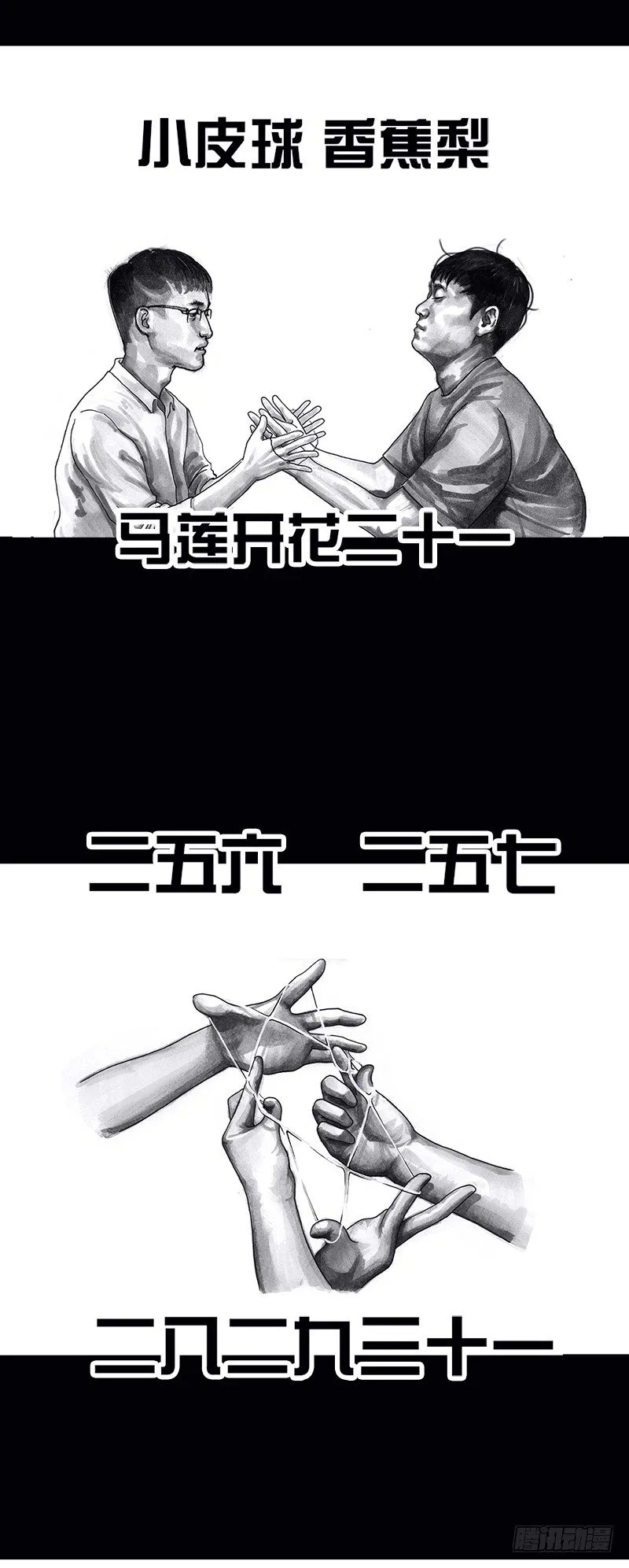 看电影 第44页