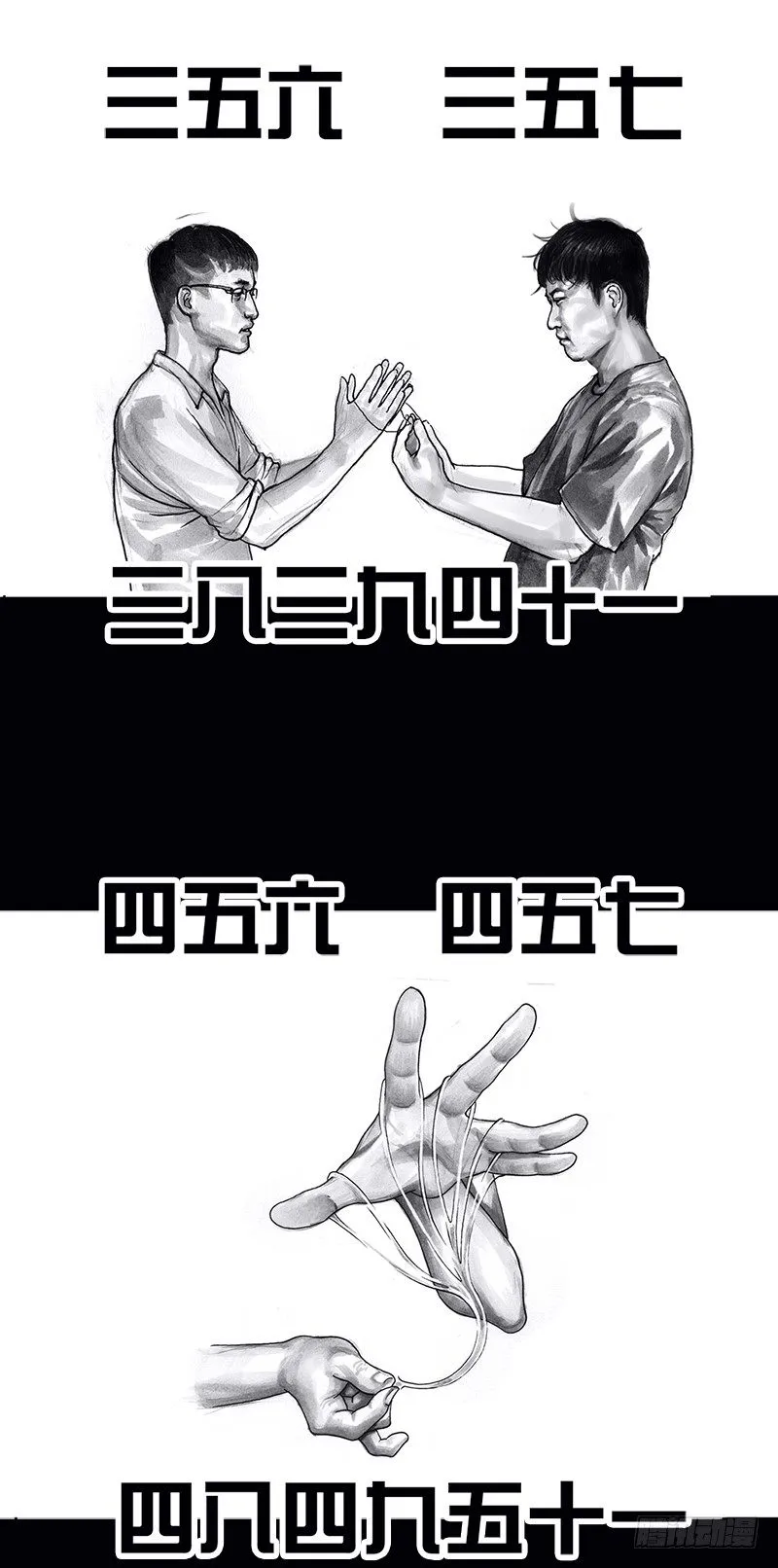 看电影 第45页