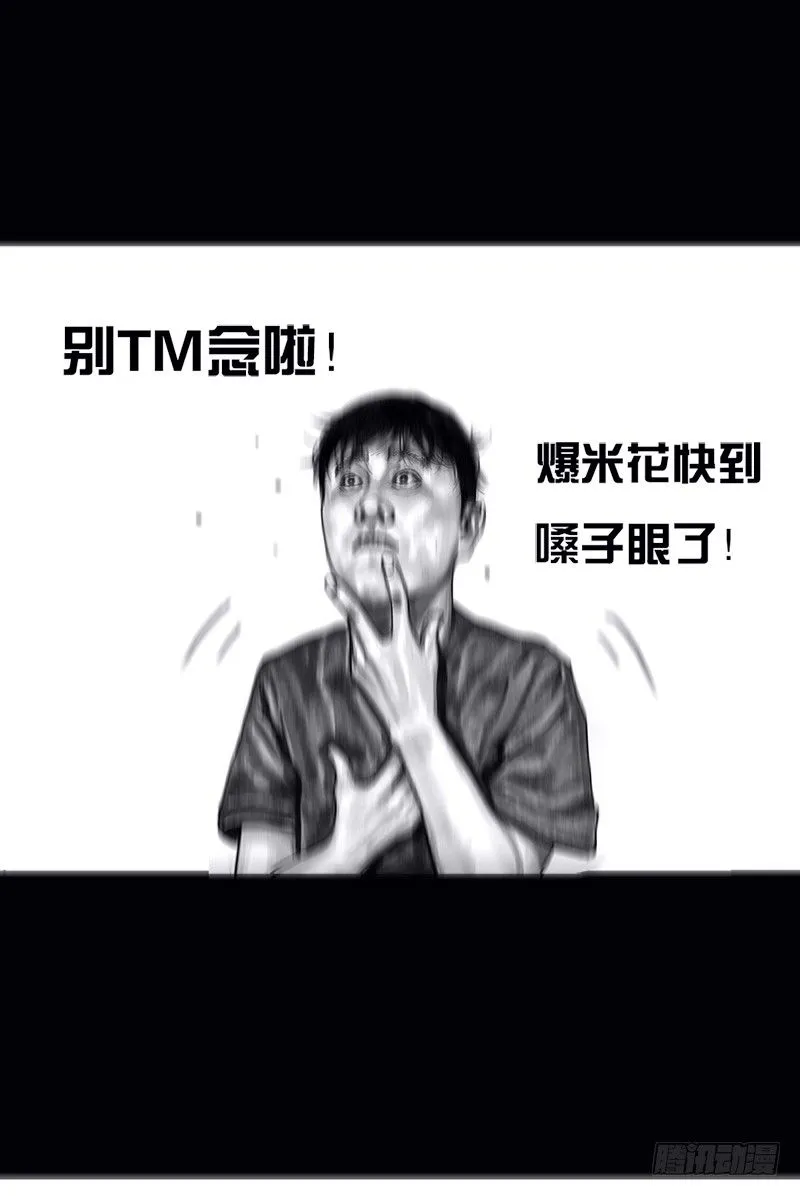 看电影 第46页