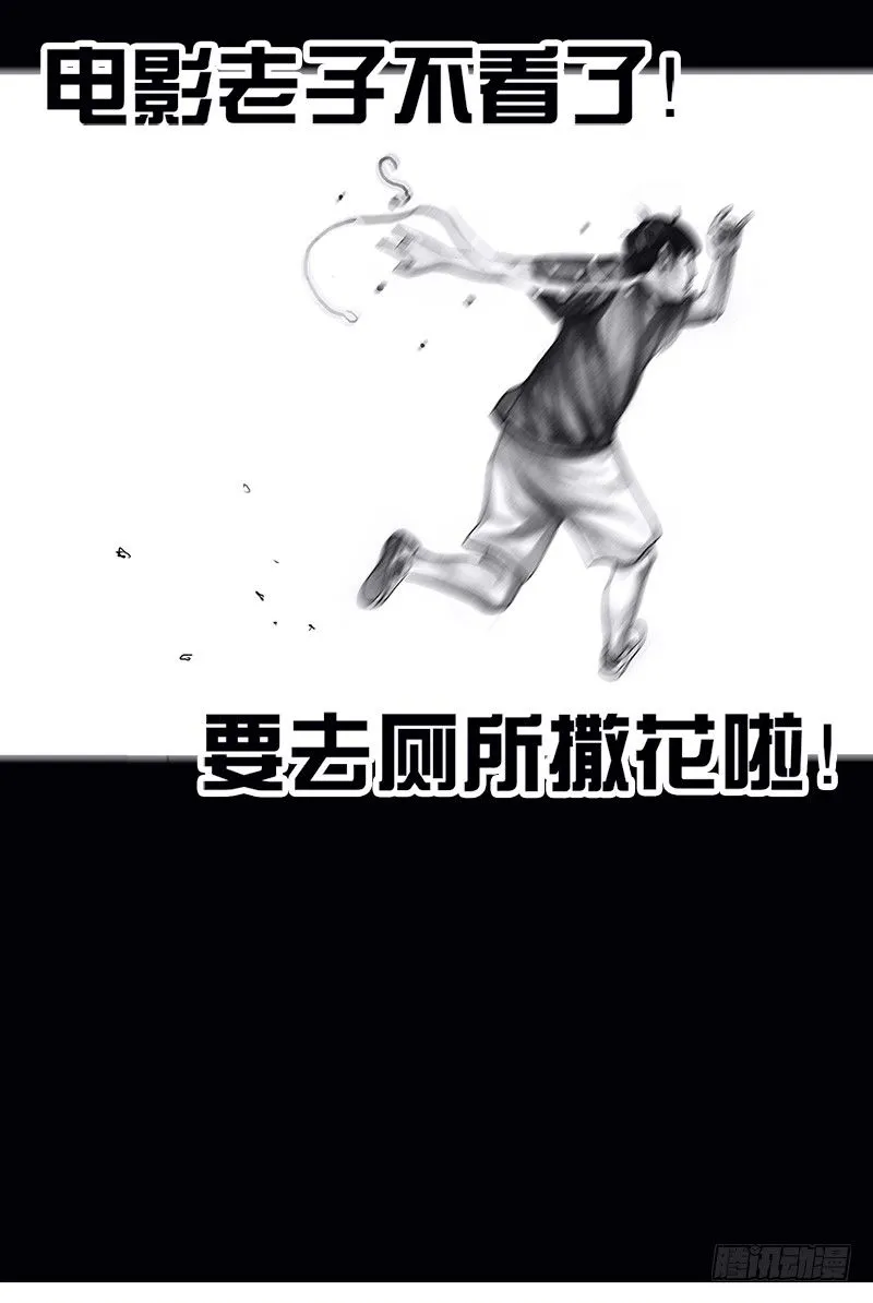 看电影 第49页