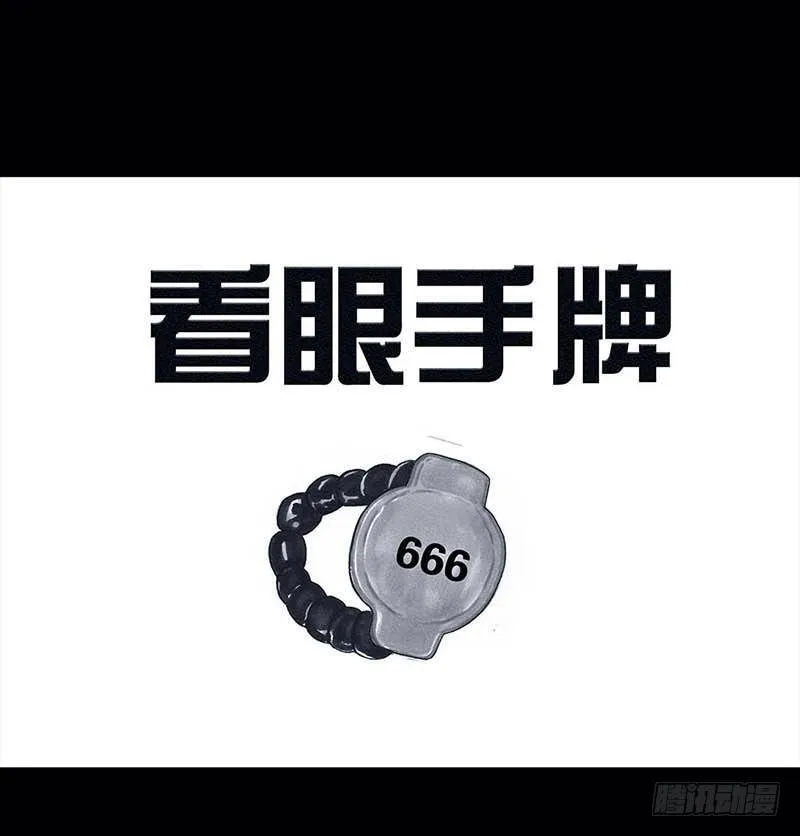 搓澡 第4页