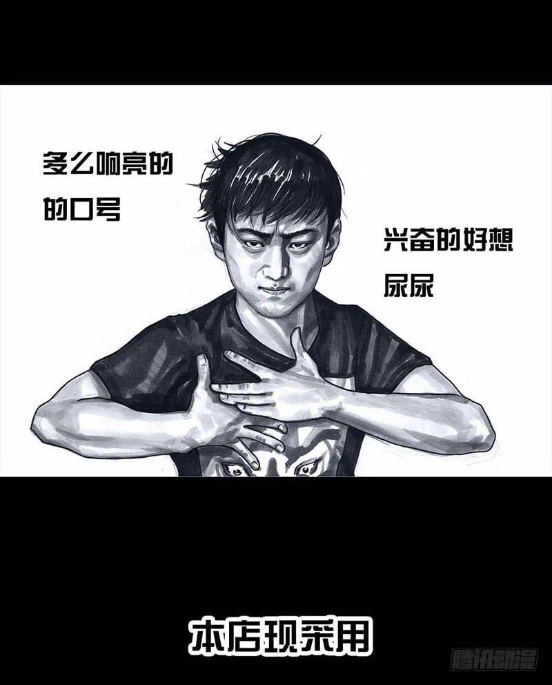 搓澡 第9页