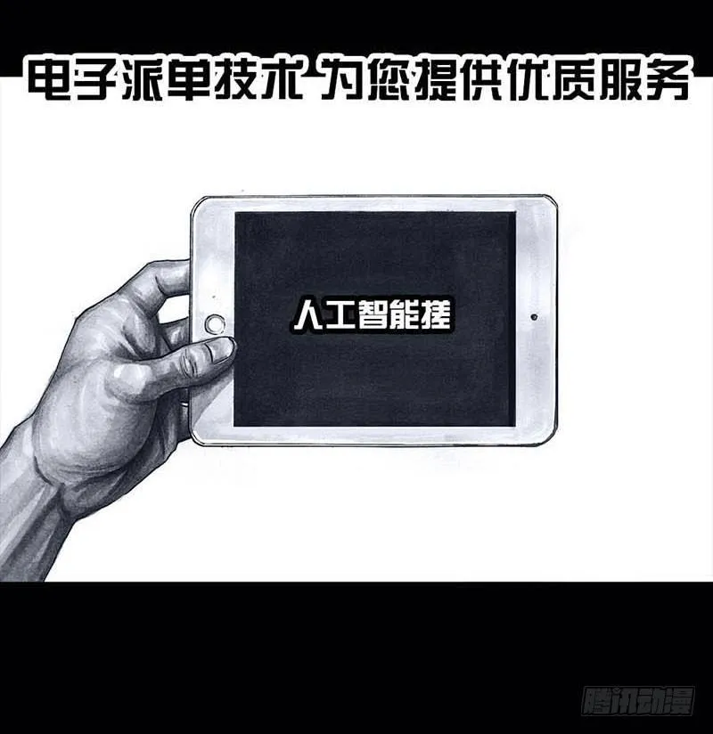 搓澡 第10页