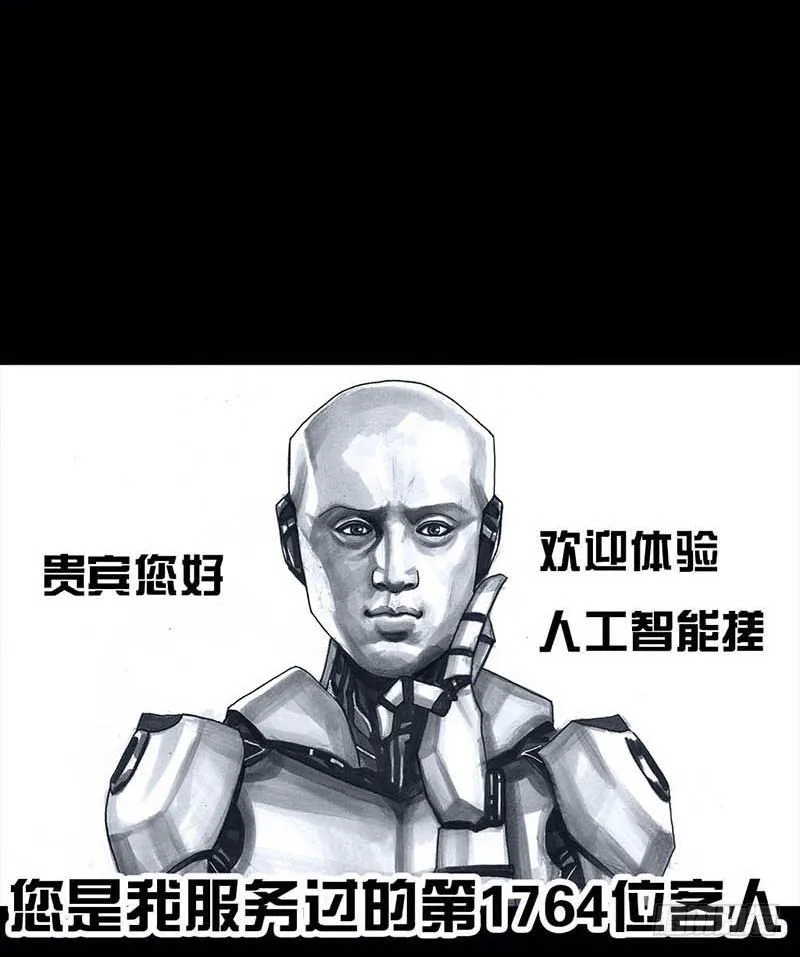 搓澡 第16页