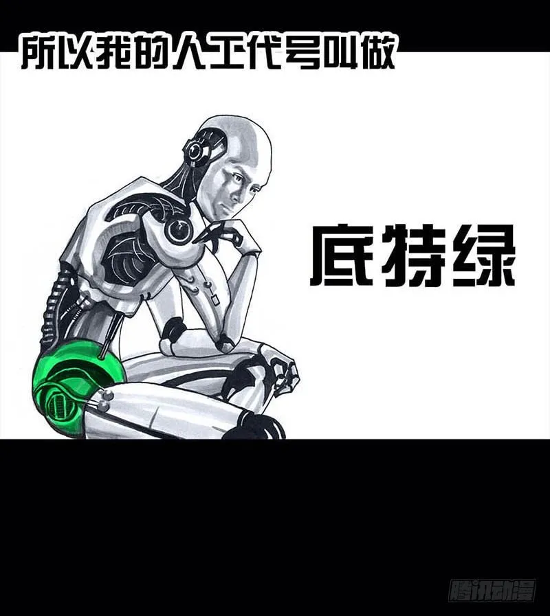 搓澡 第18页