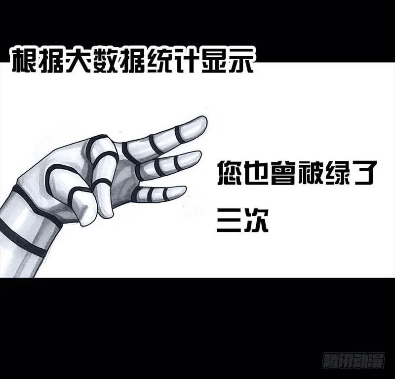 搓澡 第19页