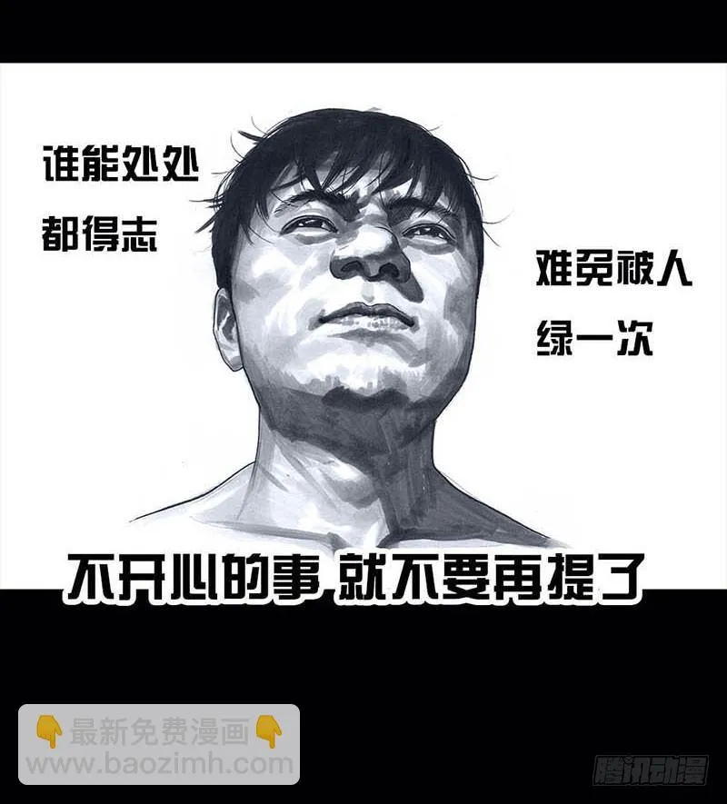 搓澡 第20页
