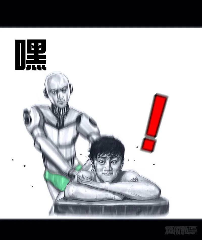 搓澡 第22页