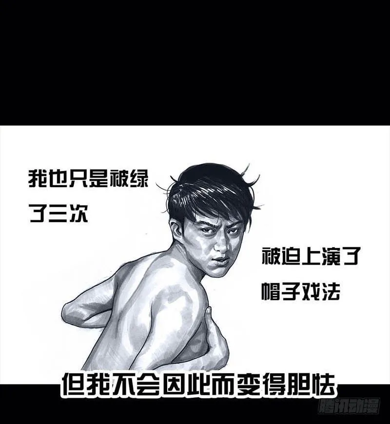 搓澡 第25页