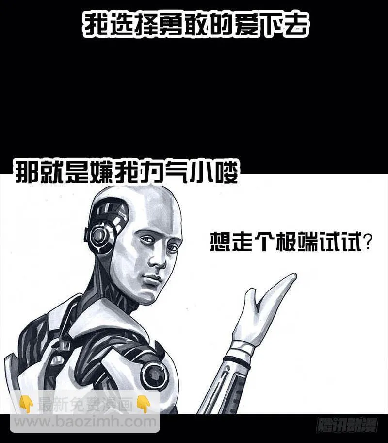 搓澡 第26页