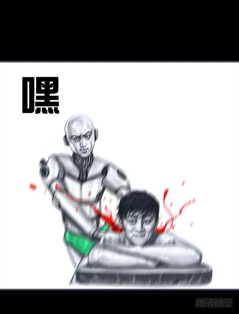 搓澡 第29页
