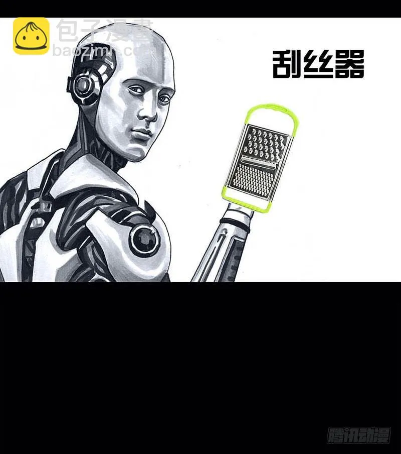 搓澡 第33页