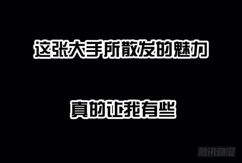搓澡 第39页
