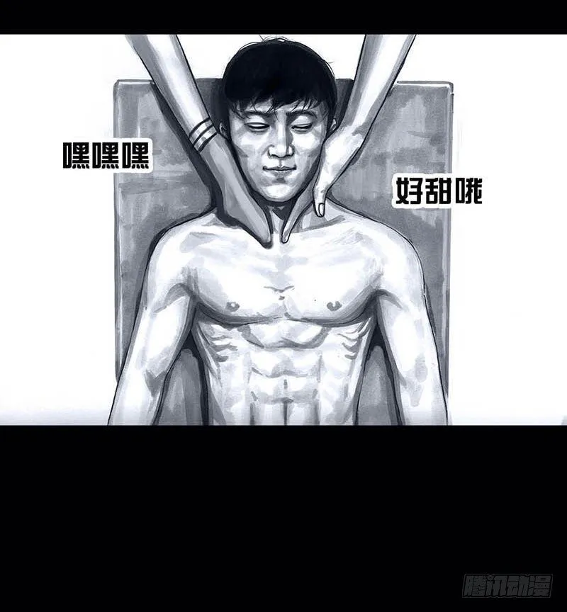 搓澡 第45页