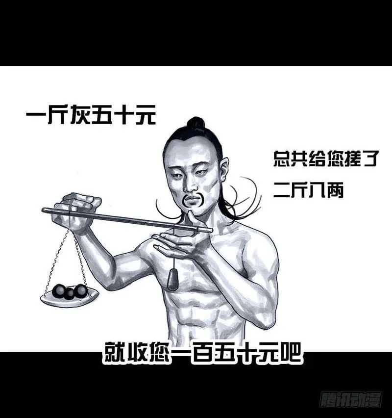 搓澡 第50页