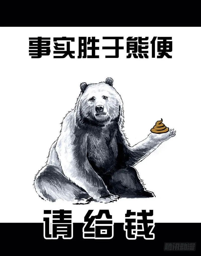 搓澡 第57页
