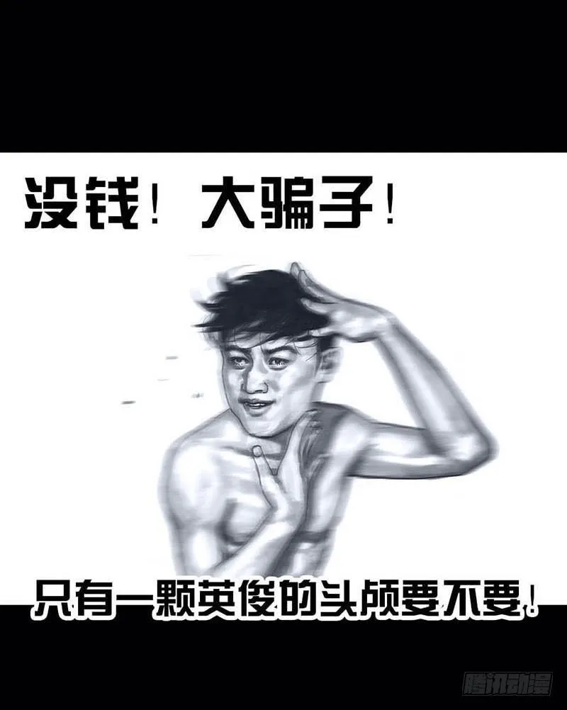 搓澡 第58页